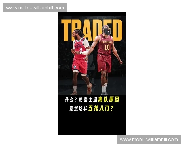 小琼斯坦言哈登交易出乎意料 但全队保持下一个人挺身而出心态 小琼斯坦言哈登交易出乎意料 但全队保持下一个人挺身而出心态